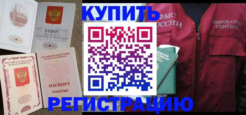 пропишу в квартире в Ясном